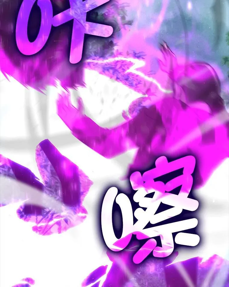 70.再战恶魔 第94页