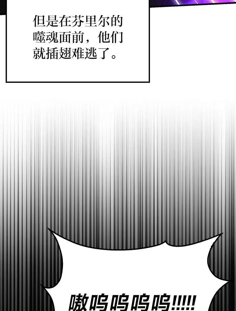 70.再战恶魔 第102页