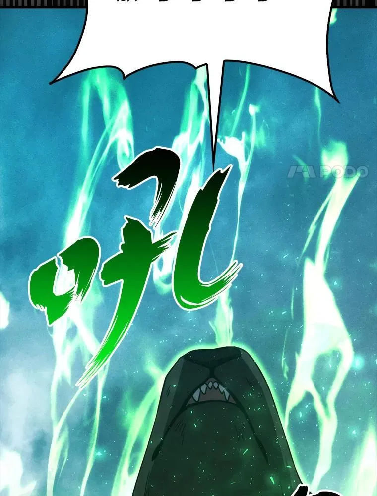 70.再战恶魔 第103页