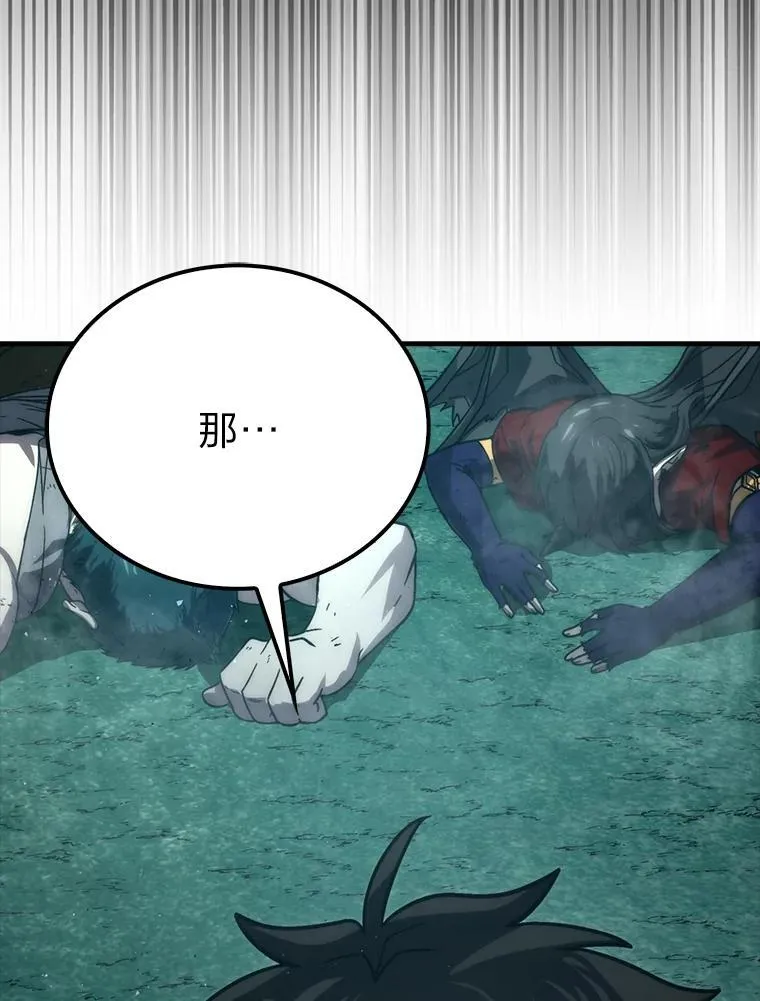 70.再战恶魔 第107页