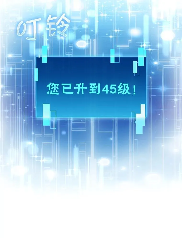 70.再战恶魔 第120页