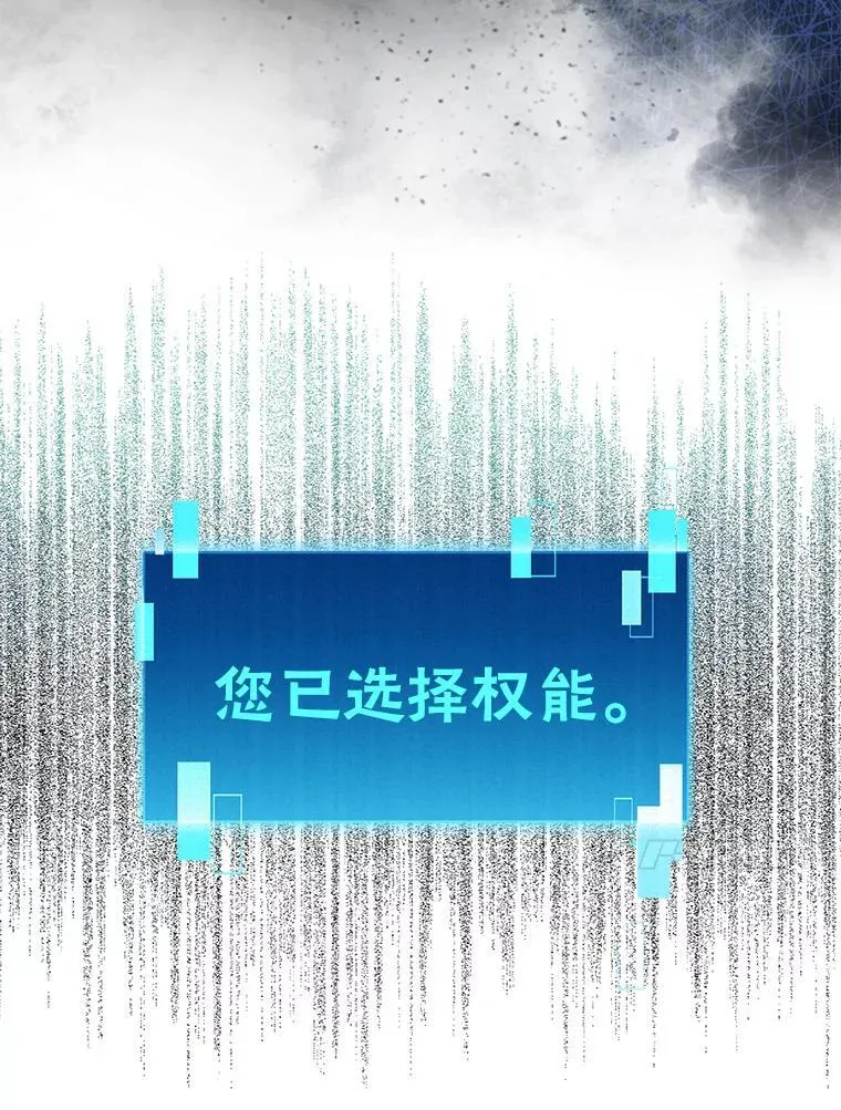 70.再战恶魔 第132页