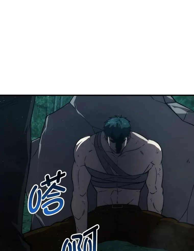 70.再战恶魔 第133页