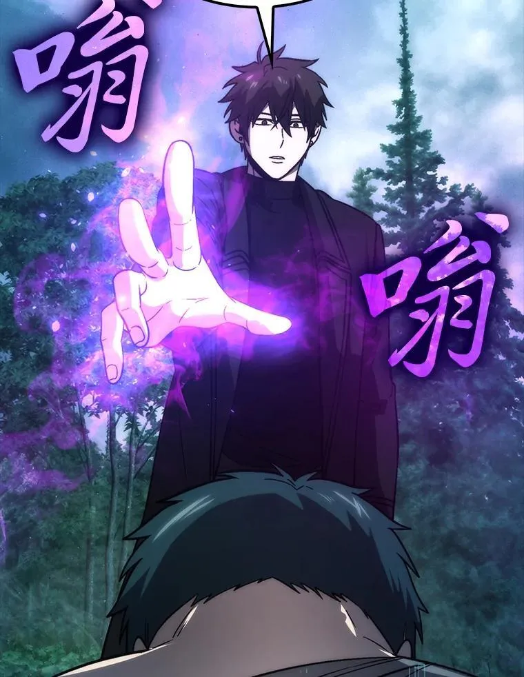 70.再战恶魔 第135页