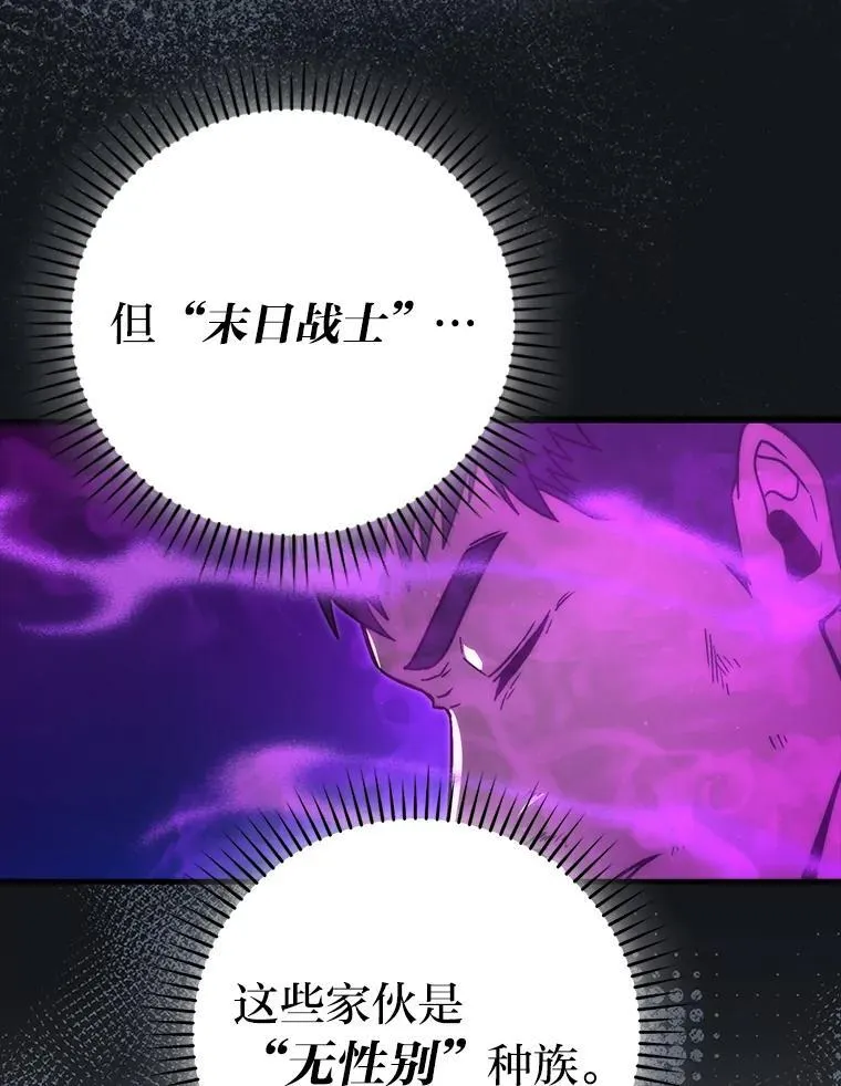 70.再战恶魔 第138页