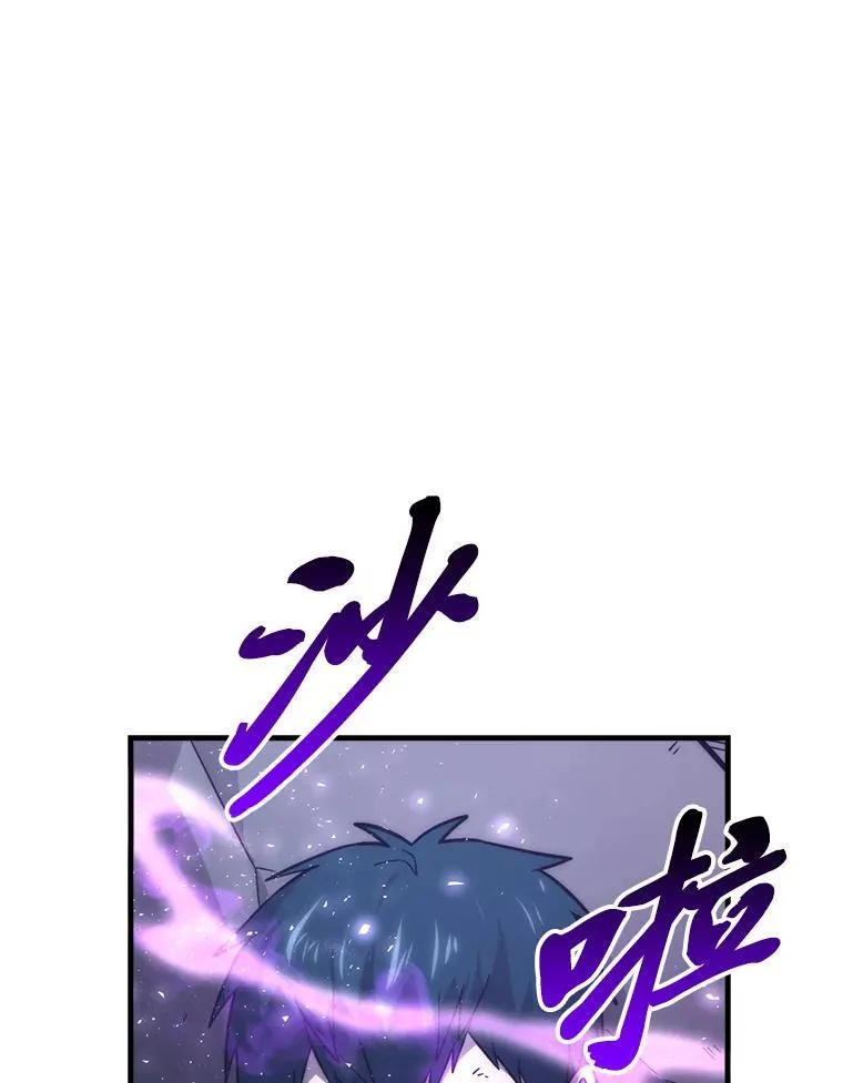 70.再战恶魔 第146页