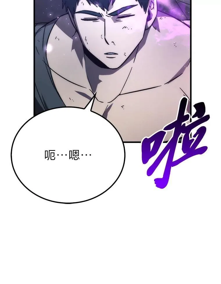 71.凯旋而归 第2页