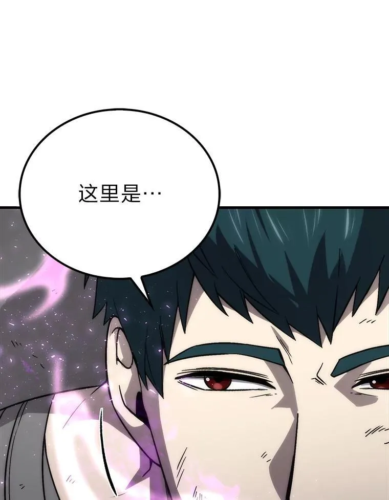 71.凯旋而归 第3页
