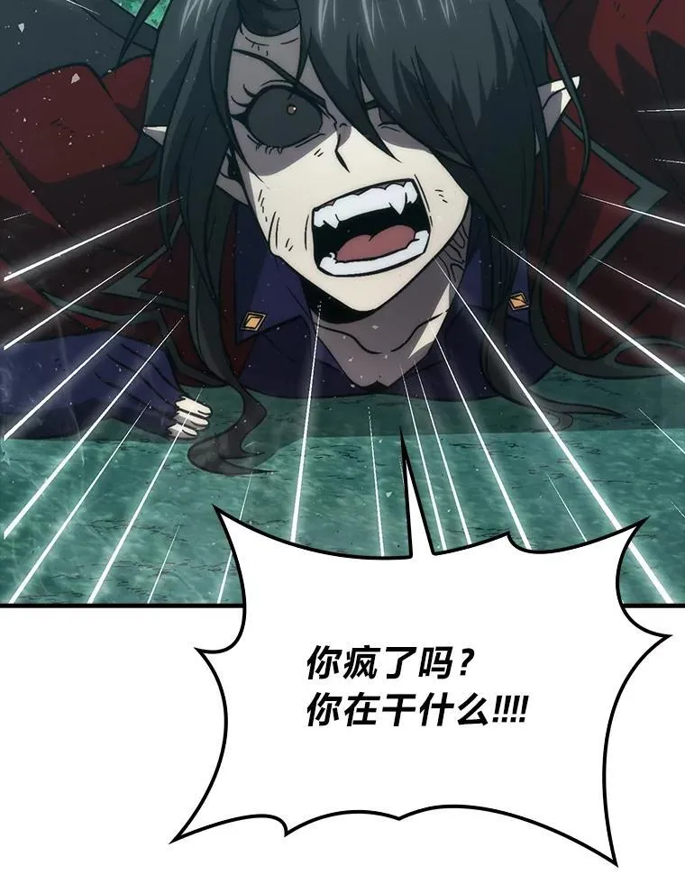 71.凯旋而归 第12页