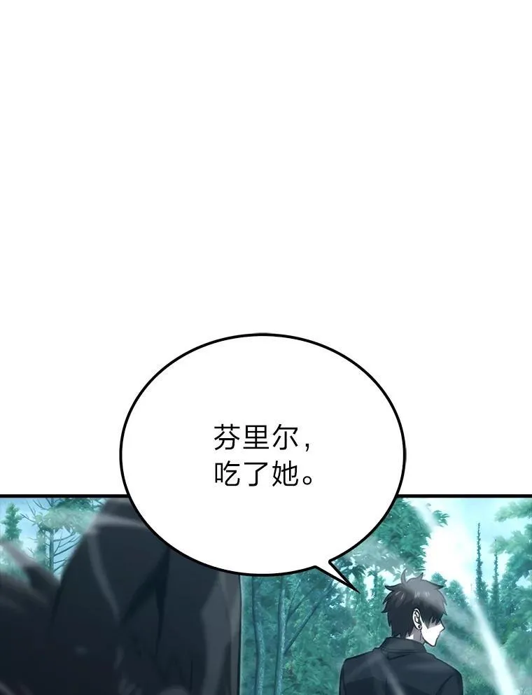 71.凯旋而归 第13页
