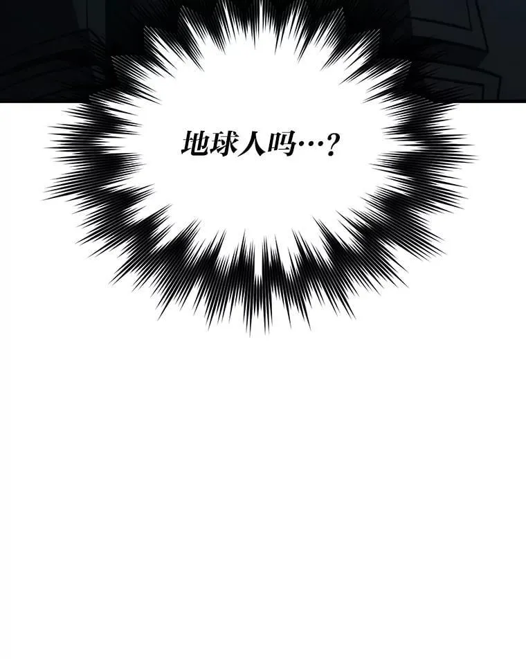 71.凯旋而归 第46页