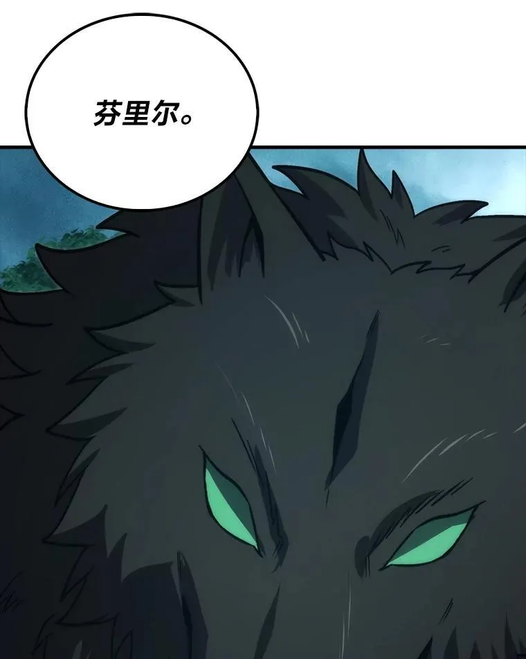 71.凯旋而归 第47页