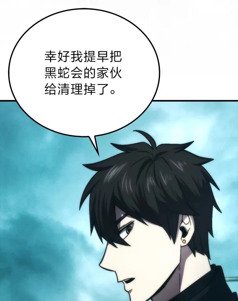 71.凯旋而归 第80页