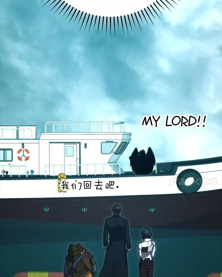 71.凯旋而归 第92页