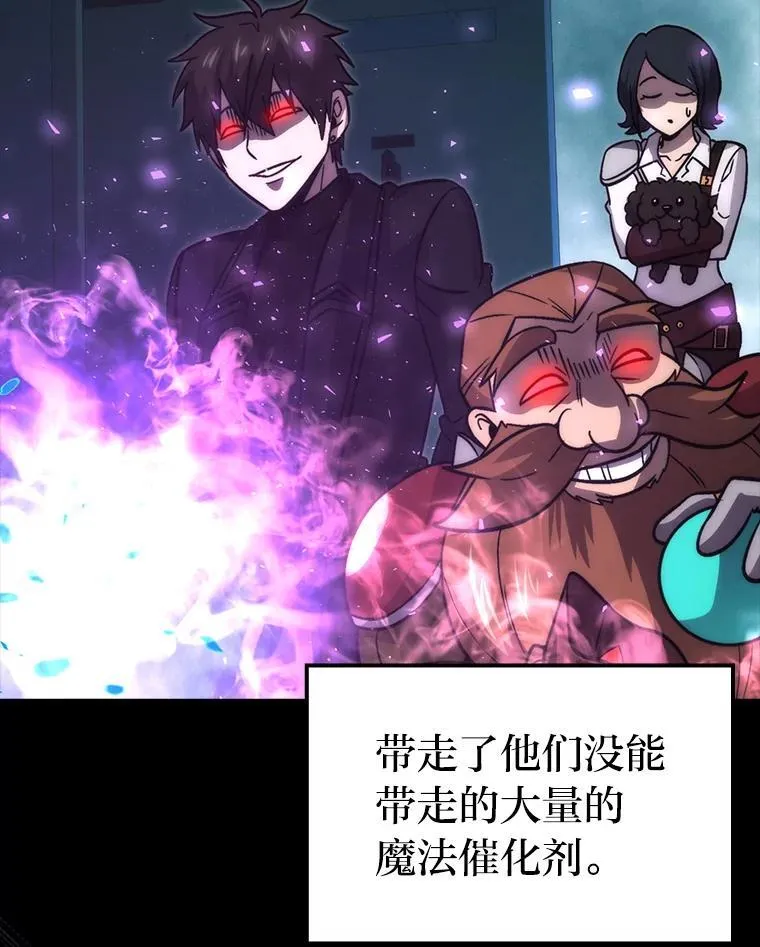 71.凯旋而归 第94页