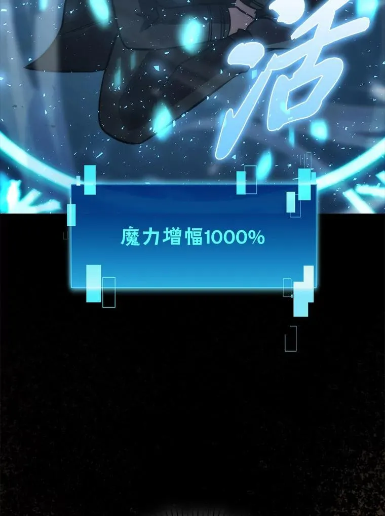 71.凯旋而归 第123页