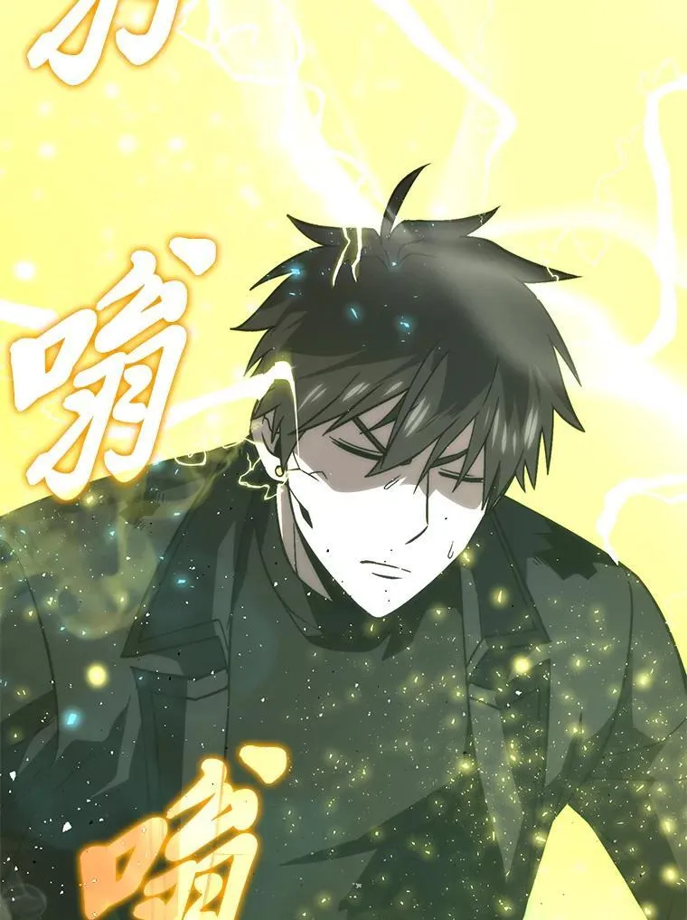 71.凯旋而归 第130页
