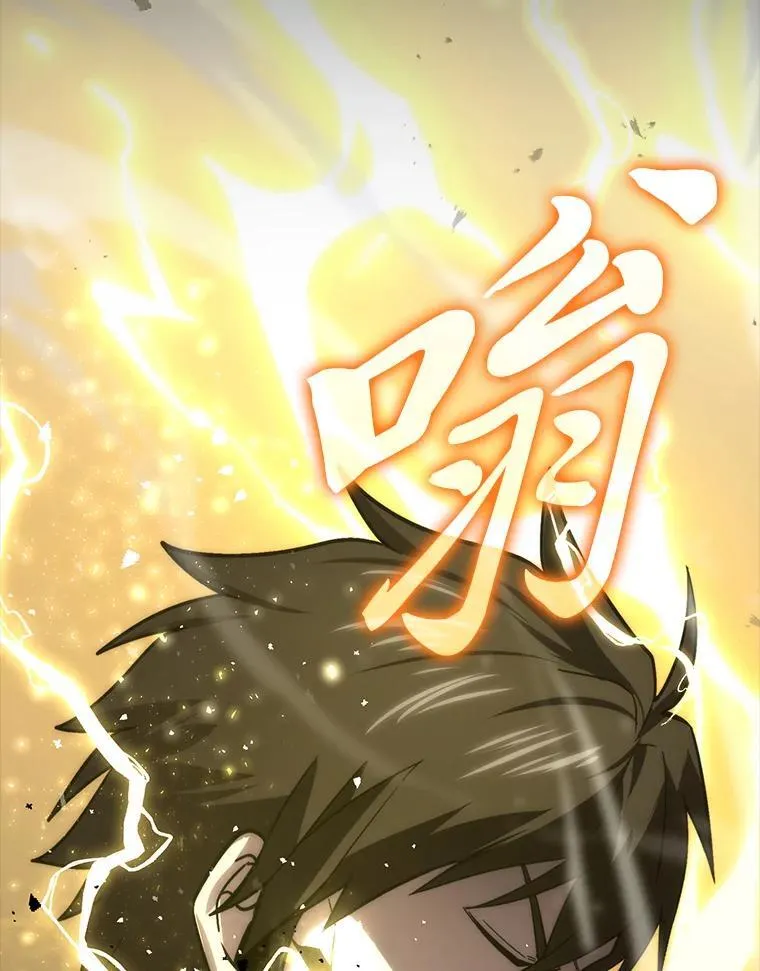 71.凯旋而归 第139页