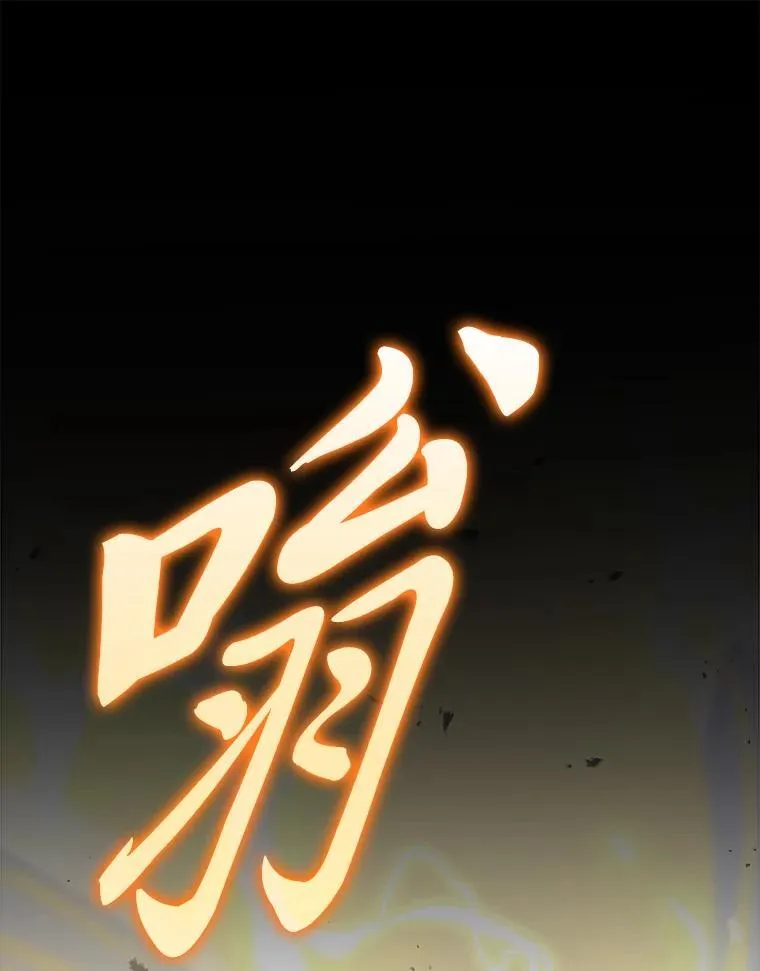 72.脱胎换骨破极限 第1页