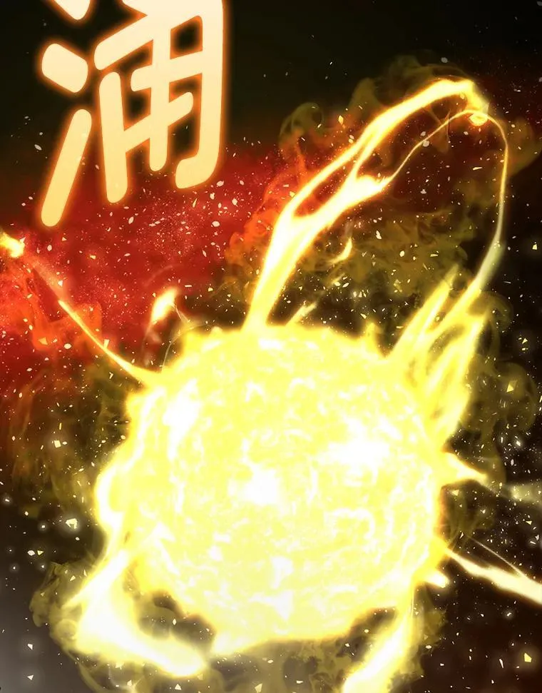 72.脱胎换骨破极限 第10页