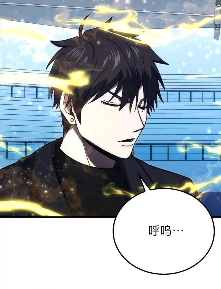 72.脱胎换骨破极限 第19页