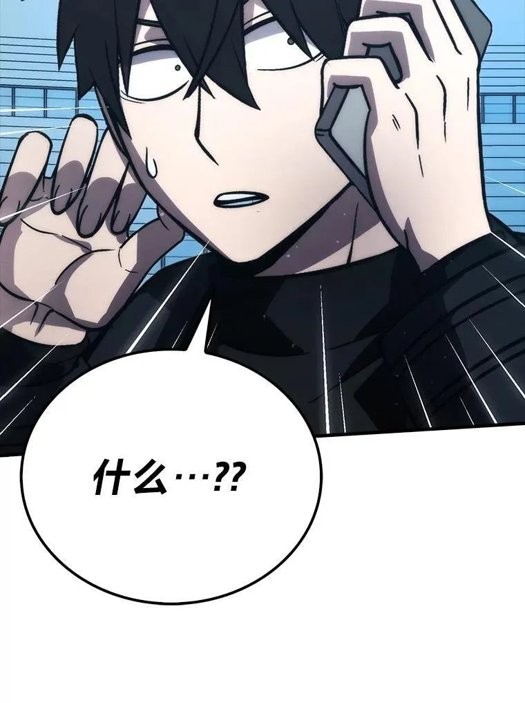 72.脱胎换骨破极限 第114页