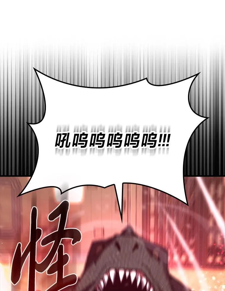 72.脱胎换骨破极限 第137页