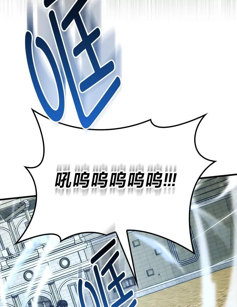 72.脱胎换骨破极限 第140页