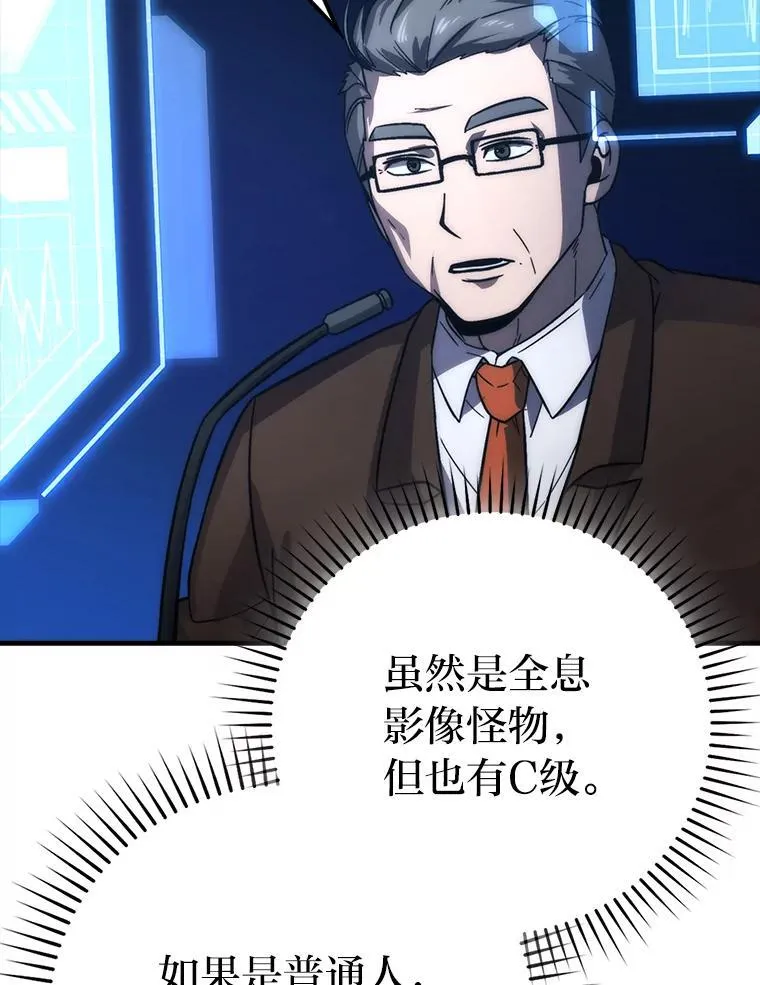72.脱胎换骨破极限 第143页