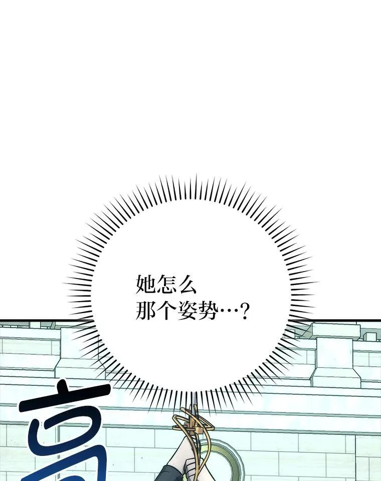 72.脱胎换骨破极限 第146页