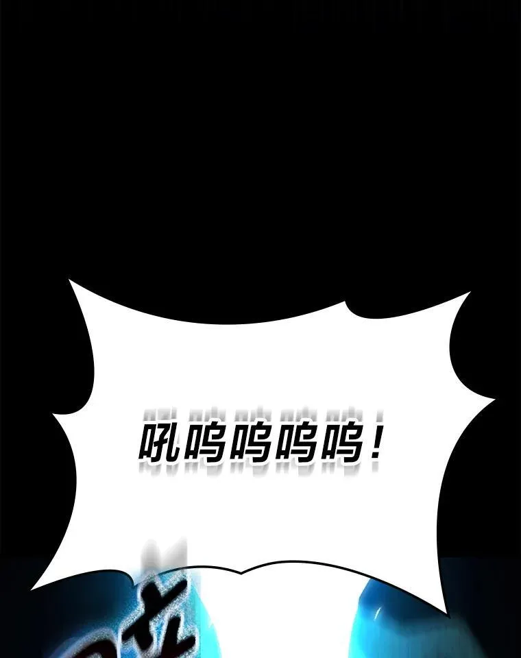 72.脱胎换骨破极限 第154页