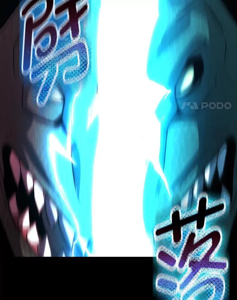 72.脱胎换骨破极限 第155页