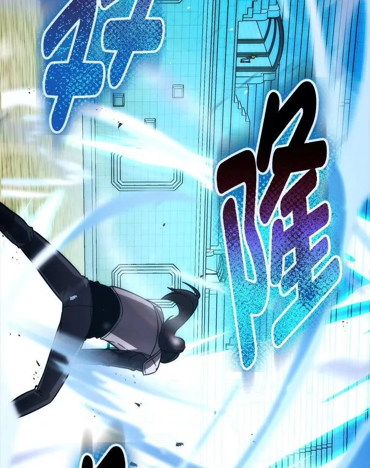 72.脱胎换骨破极限 第157页