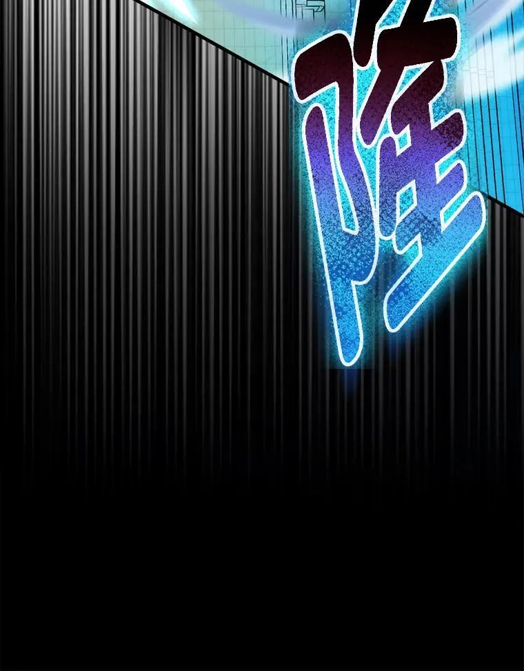 72.脱胎换骨破极限 第159页