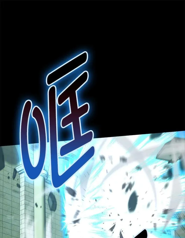 72.脱胎换骨破极限 第160页