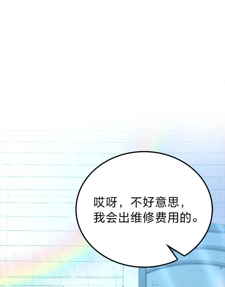 73.兄妹对战 第1页