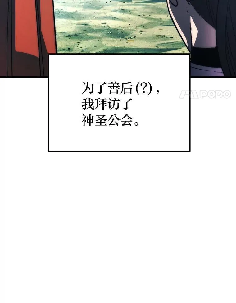 73.兄妹对战 第4页