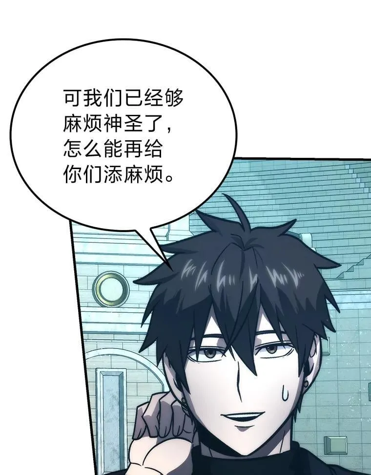 73.兄妹对战 第5页