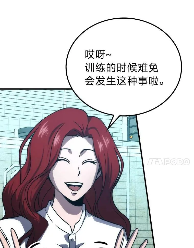 73.兄妹对战 第7页