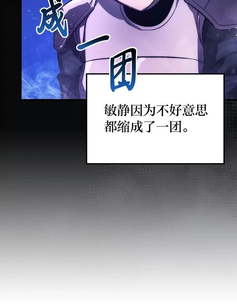 73.兄妹对战 第10页