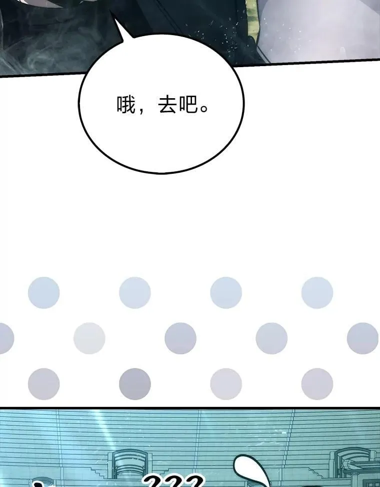 73.兄妹对战 第12页