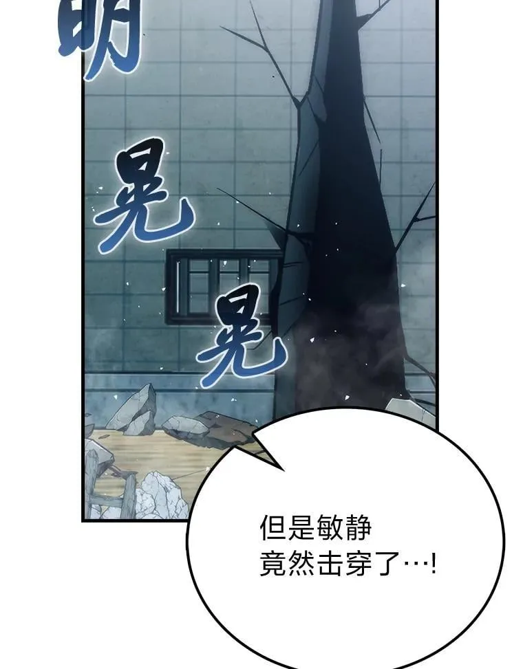 73.兄妹对战 第19页