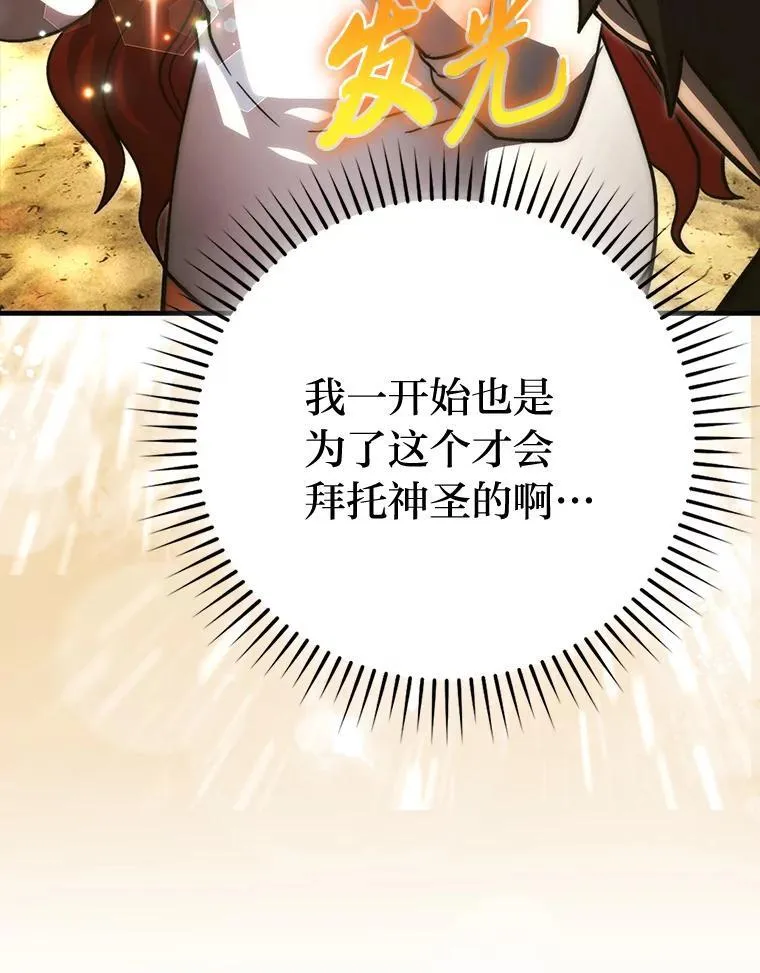 73.兄妹对战 第22页