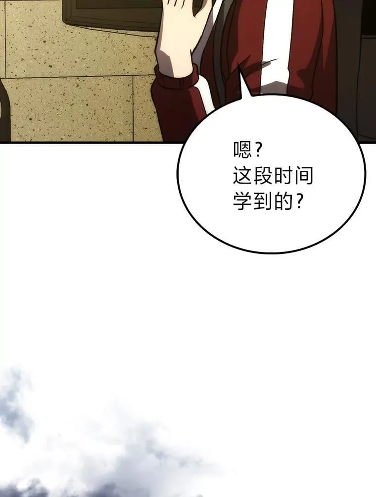 73.兄妹对战 第35页