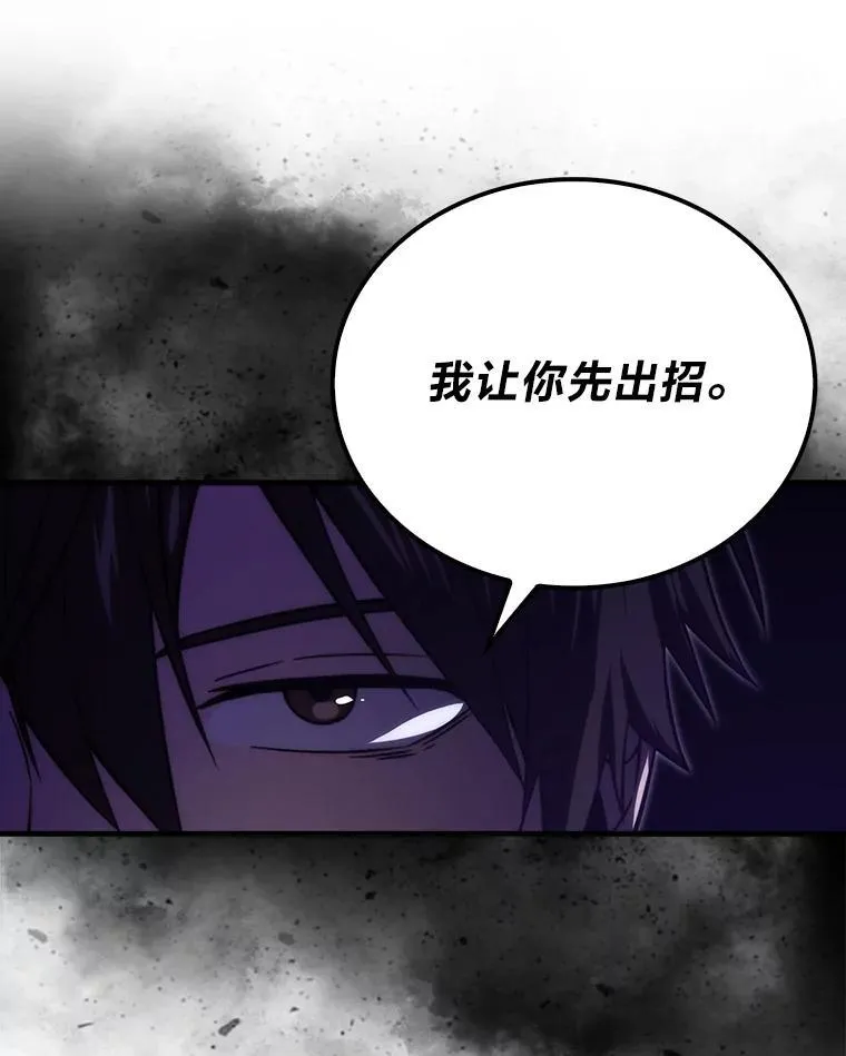 73.兄妹对战 第42页