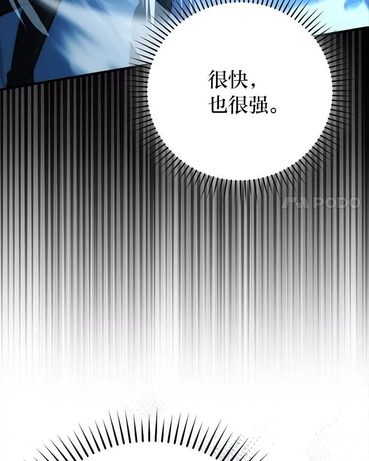 73.兄妹对战 第48页