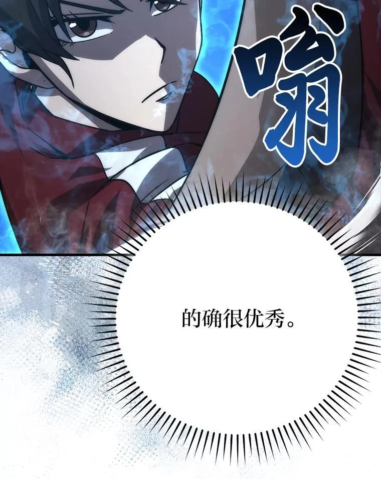 73.兄妹对战 第50页