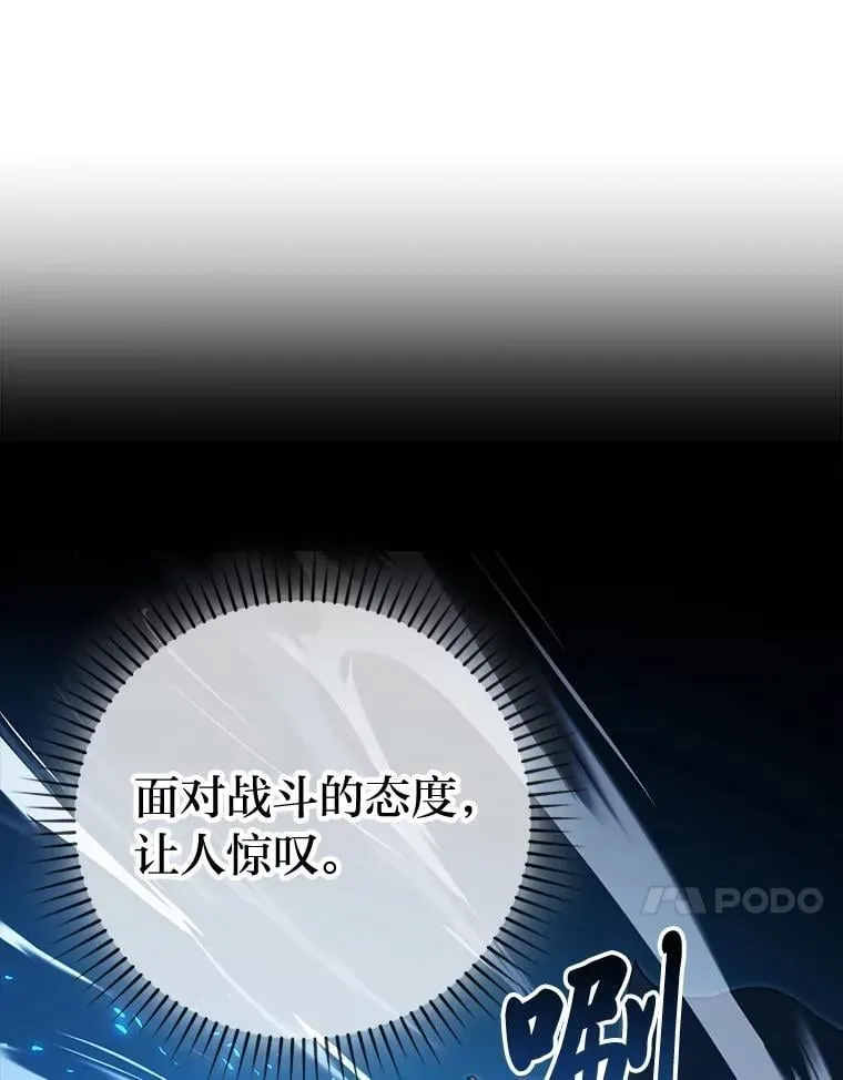 73.兄妹对战 第51页
