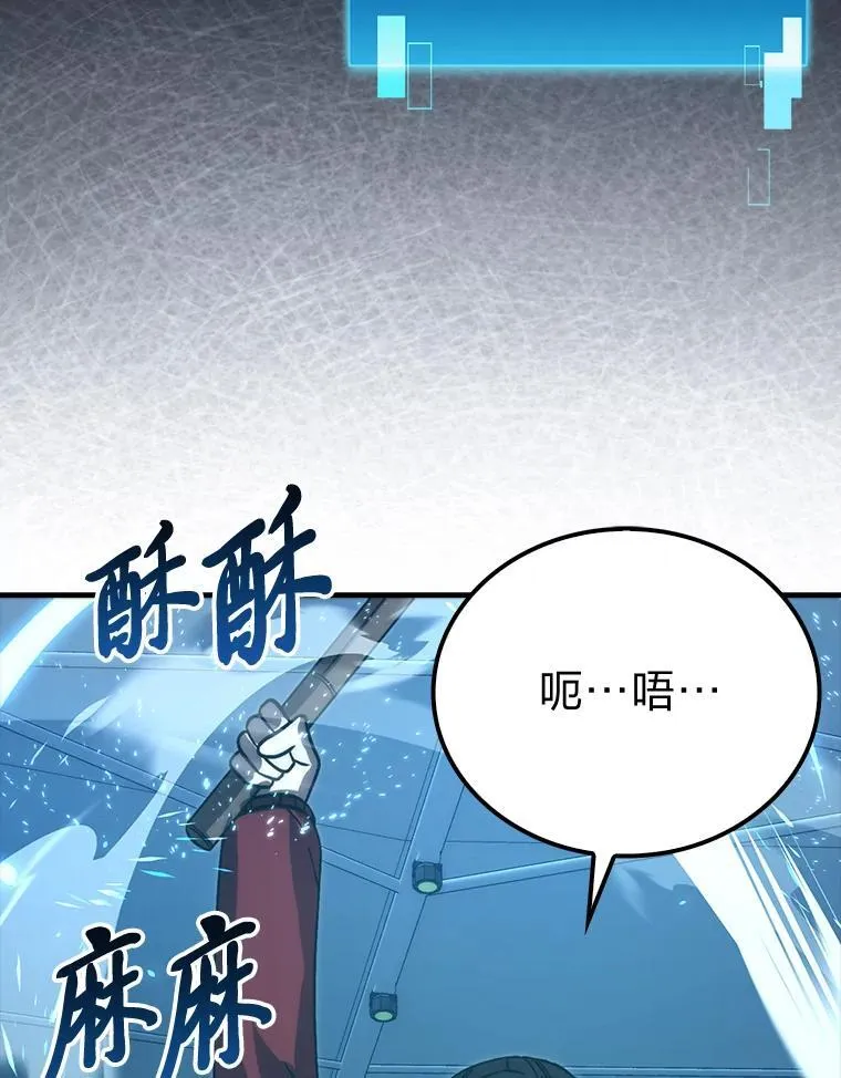 73.兄妹对战 第62页