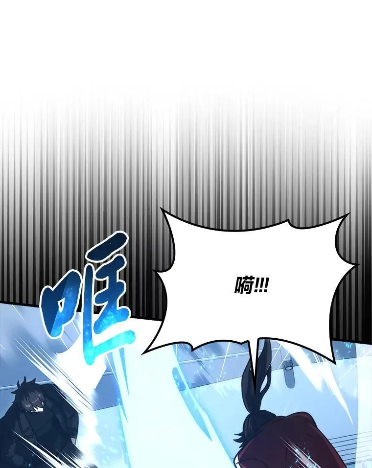 73.兄妹对战 第64页